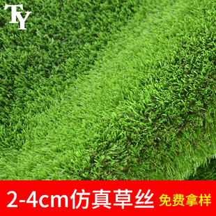 高尔夫草推杆仿真人造草坪2-4cm铺设造景 加密假草皮地毯幼儿园