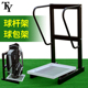 高尔夫球包架 golf练习场用品收纳展示设备 可拆卸 球杆架 铁制造