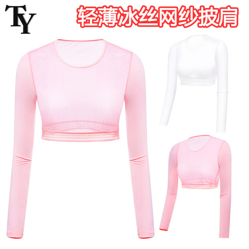 TY女士防晒打底衣透气网纱纯色