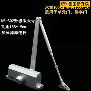 大号071液压缓冲楼门单元 德国品质升级版 门闭门器100KG自动关门器