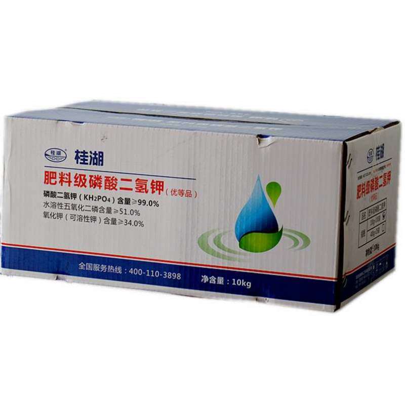 高纯度冲肥灌钾肥磷酸二氢钾肥料级叶面肥复合肥施肥根肥桂湖滴灌