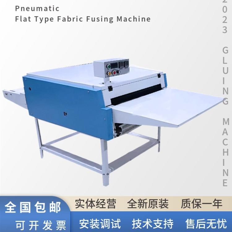 全自动粘合机粘衬机服装布料小型粘合机复合机气动连续式压衬机