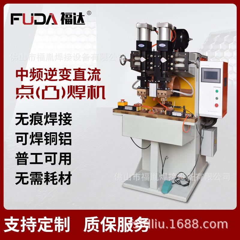 中频排火器点焊机大功率变频电芯