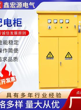 一级配电柜黄色前后安装户外防水黄色配电箱建筑工地一级柜