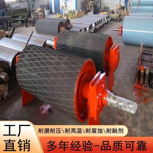 传动滚筒280×700皮带机不锈钢无动力改向滚筒阻燃橡胶陶瓷包胶滚