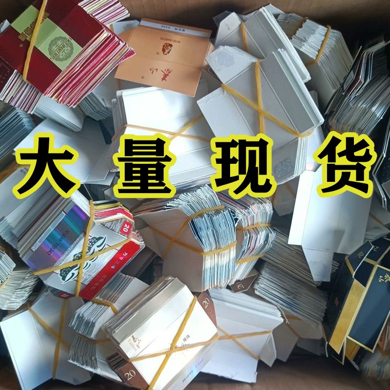 折烟卡游戏儿童精张品轰轰卡绝版稀有卡怀旧烟979卡1片0叠00【未