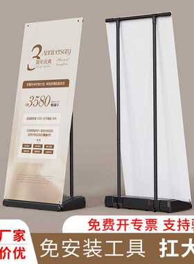 易拉宝门型海报展示架防风丽屏展架户外货架广告牌设计宣传牌