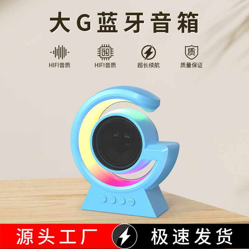 蓝牙音箱彩灯插卡迷你便携式礼品音响BX39炫彩氛围灯蓝牙音响