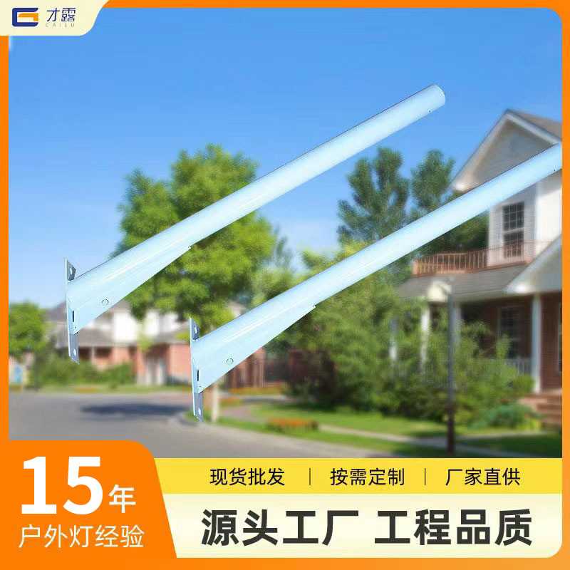路灯支臂电线杆抱箍支臂路灯杆防锈钉墙灯臂路灯支架工程现货图片