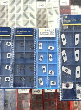 金鹭数控刀片快进给铣刀片LNMX090603  LNMU090603 XDHT190408FR