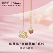 潮色绘耳饰2024年货925银耳线女新年礼物送礼盒简约级感