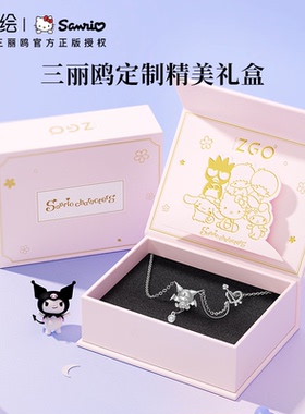 潮色绘库洛米纯银项链女款轻奢小众毛衣链七夕节生日礼物