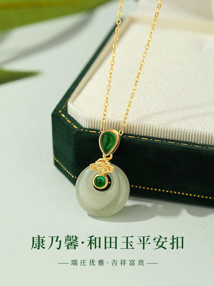 Birthday gift for mom, practical for Mid-Autumn Festival, suitable for mother-in-law and elders, women's Hetian jade peace buckle necklace