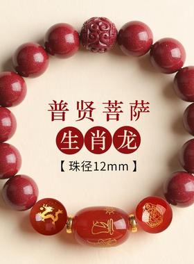 天然朱砂手串女款蛇年本命年手链