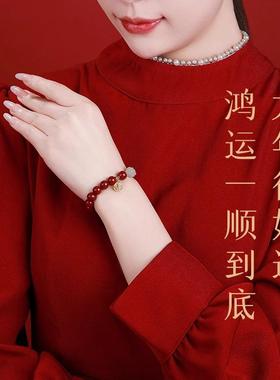 朱砂和田玉转运珠手链