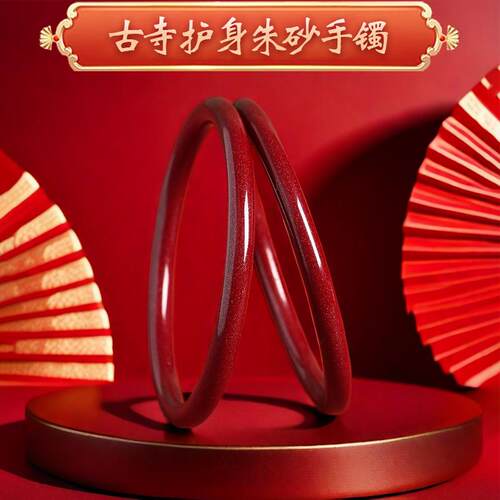 平安吉祥物朱砂手镯女士叮当镯