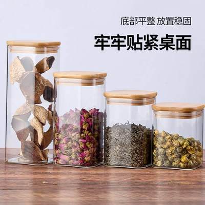 密封罐玻璃食品级茶叶陈皮储存罐花茶咖啡粉储物瓶杂粮鱼胶收纳罐