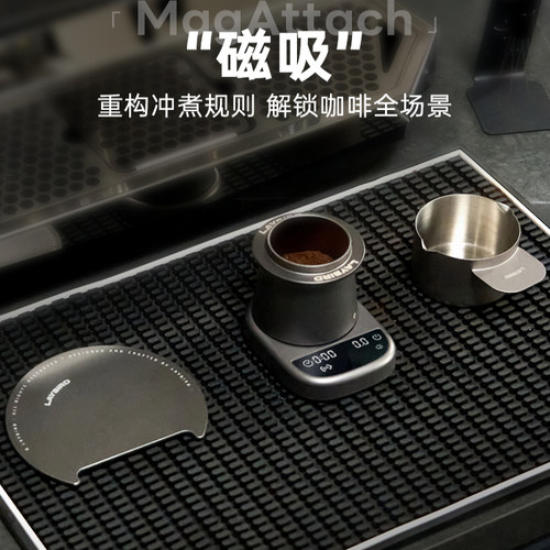 LAYBIRD累鳥MagAttach咖啡秤手冲意式智能精准电子秤磁吸鸟秤称重