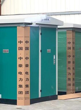 非晶合金组合箱式变电站SCBH15-315/10/0.4成套设备变压器