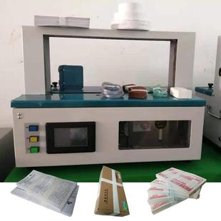 东莞束带机OPP带打带机纸带捆扎机全自动小型彩盒药品盒打包机