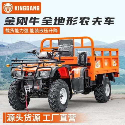 航天巴山四驱ATV全地形农夫车两驱四驱山地载货越野出口外贸跨境