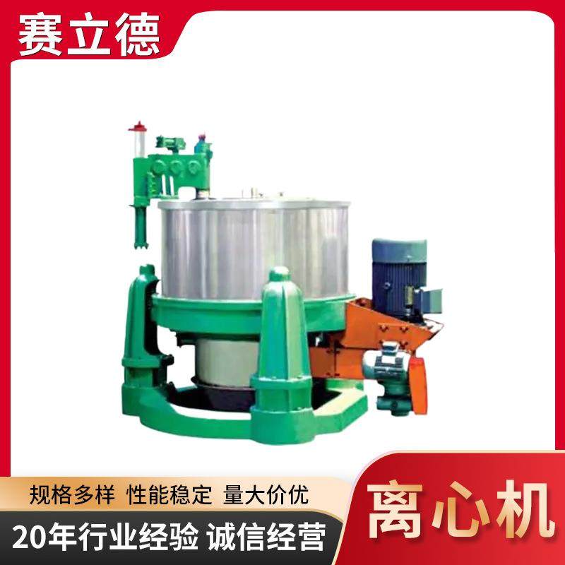 立式过滤离心机不锈钢SG.SGZ下部手动刮刀卸料工业脱水机离心机,工业油品/胶粘/化学/实验室用品,其他实验室设备,淘宝优惠券,粉丝福利购,淘宝优惠卷