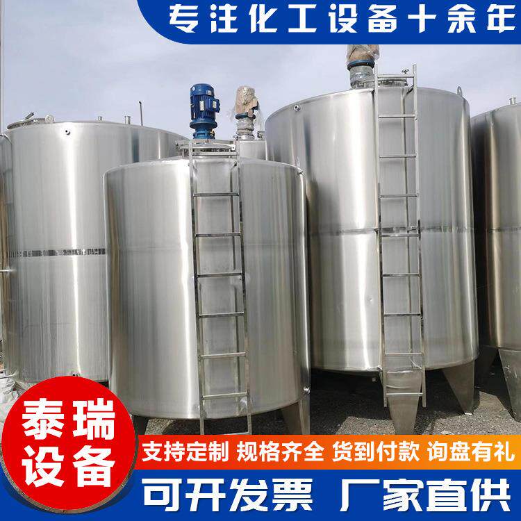 立式不锈钢搅拌罐设备液体混合电加热搅拌罐小型不锈钢乳化罐