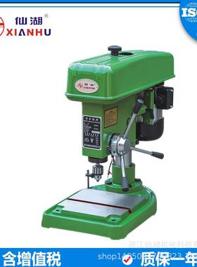 浙江Z406C台式钻床6MM打孔机220V/380V小型转床配件