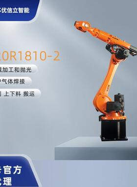 KUKA20kg搬运装配码垛焊接机器人KR20R1810-2