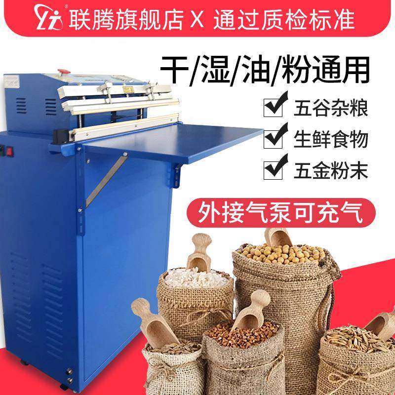 600外抽式真空包装机食品棉被乳胶枕真空封口机真空机商用,清洗/食品/商业设备,其他食品加工设备,淘宝优惠券,粉丝福利购,淘宝优惠卷