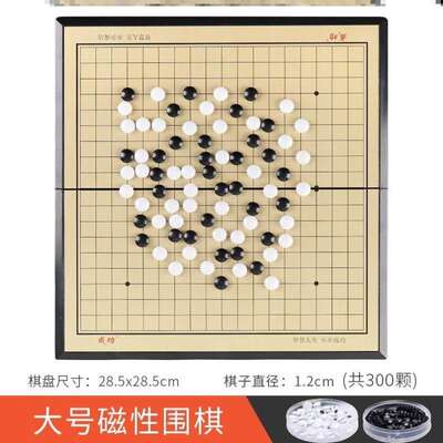 围棋棋盘教学十三路棋盘少儿13十九路木五子棋路围棋路19小棋盘