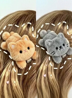 可爱毛绒小猫咪发夹儿童女生