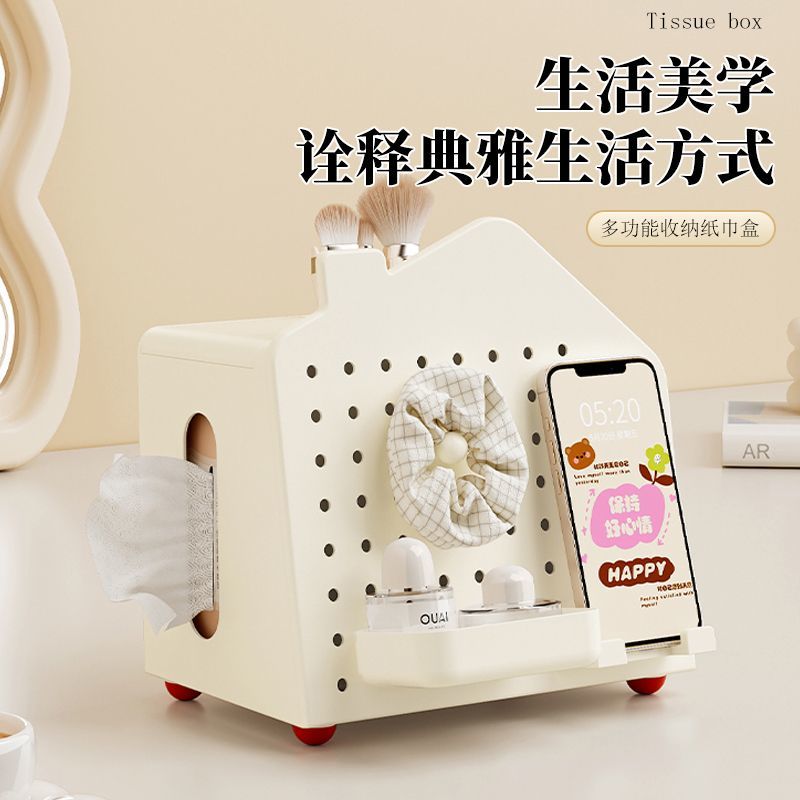 桌面纸巾收纳盒小屋ins布置
