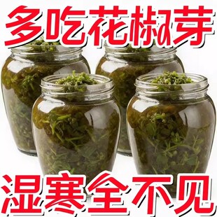 正宗花椒芽菜花椒酱新鲜麻椒叶嫩芽麻辣开盖即食拌饭面酱下饭花椒