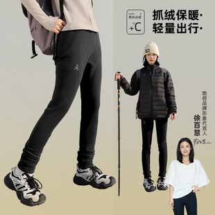 防风保暖摇粒绒休闲百搭运动卫裤 新款 内胆女秋冬季 户外运动冲锋裤