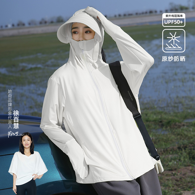 UPF50+夏季新款防晒衣女户外防紫外线冰丝原纱黑胶帽檐薄款防晒服