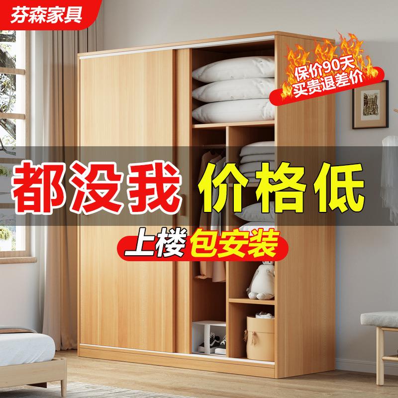 现代简约衣柜推拉门实木质经济型简易收纳柜板式储物柜简易衣橱厂