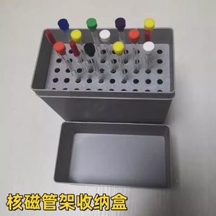 核磁管架NMR收纳盒微量管架EPR架送检盒毛细管架6mm孔径PETG定做