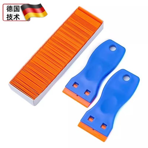 除胶铲刀刮胶神器多功能手机维修萤幕贴膜工具玻璃地板瓷砖清洁刀