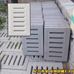 沟盖板水泥模具水沟下水道井盖摸具混凝土排水沟雨箅子电缆沟磨具