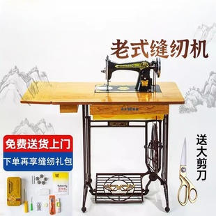 单机头复古木质老式 电动裁缝机头吃厚衣车 缝纫机家用脚踩脚踏台式