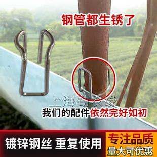 包邮温室大棚配件围裙卡裙膜固定卡挂钩固膜钢丝卡扣农膜夹子简易