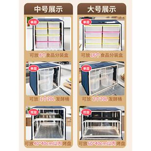 恒温面包老面酸奶包子醪糟发酵箱家用商用醒发醒面发面机神器小型