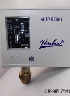 冷干机风扇压力开关控制器HLP520制冷设备空压机HLP110/506/503