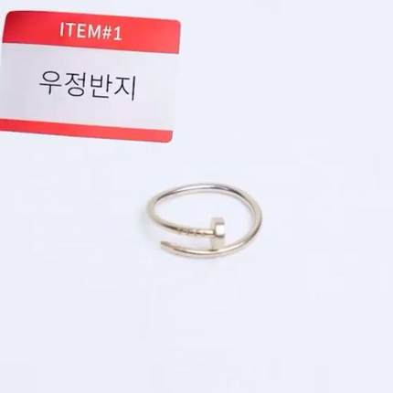 nctdream钉子友情戒指女送闺蜜礼物小众设计百搭简约送女友礼物