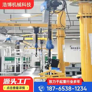 提升机金轴Q5工位智能提升机 源头厂家AI智能平衡吊工位伺服悬浮式