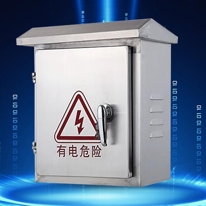户外配电柜不锈钢落地电表箱防水控制箱新能源汽车充电桩对配电箱