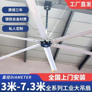 车间永磁节能工业大吊扇工厂用新型厂房大吊扇7米3工业大风扇