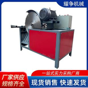 全自动圆木断木锯小型方木原木截断锯小型断料机木工切段机断木