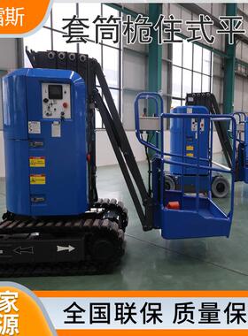 履带式桅柱平台电动全自动门式脚手架桅住高空作业电动升降